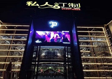 台前中低档荤素KTV少爷会所体验-私人定制KTV消费荤素点评