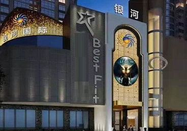 台前KTV荤台花场男公关服务好-银河国际KTV花场消费点评